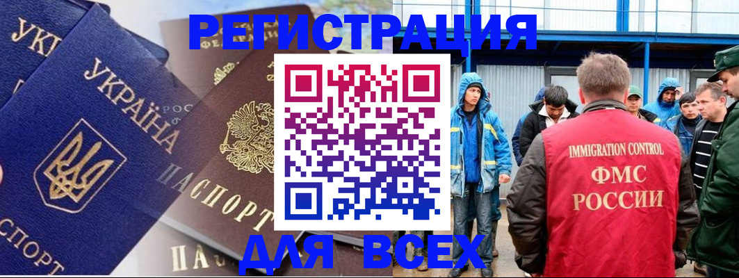 прописка в квартире в Льгове