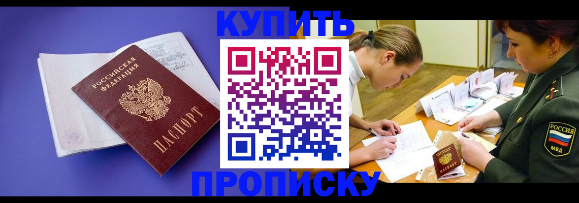 регистрация для дет. сада в Льгове