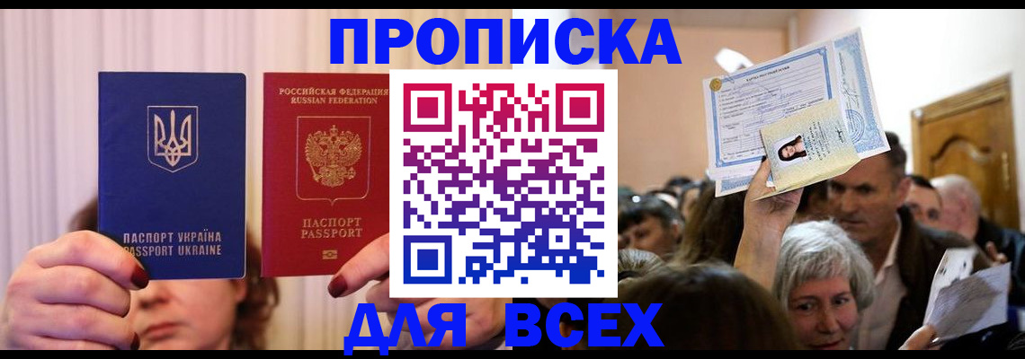 форма 3 в Льгове